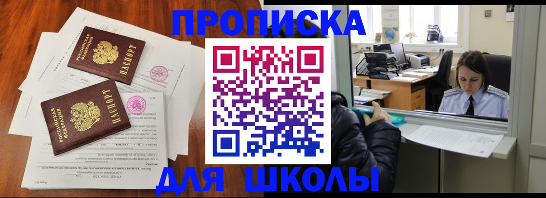 временная регистрация законно в Коряжме