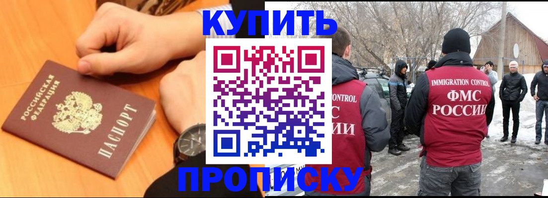 регистрация в Коряжме