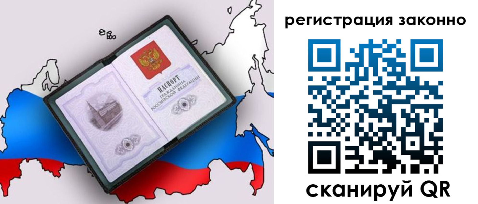 временная регистрация госуслуги в Коряжме